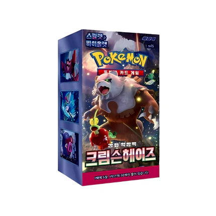 Pokémon Battle Booster (Korea) – 5 Karten je Pack