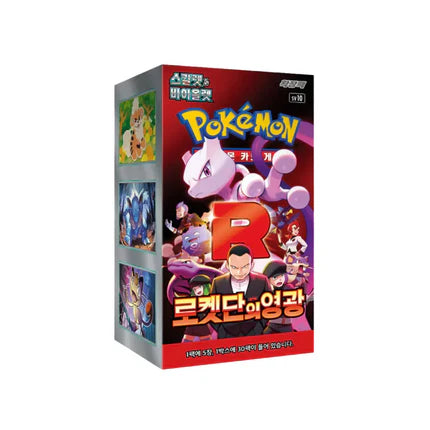 Pokémon Battle Booster (Korea) – 5 Karten je Pack
